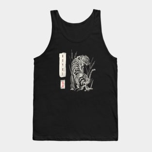 Royal - Japanese Tank Top